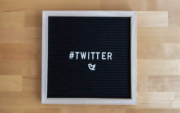 Twitter Como Herramienta Empresarial